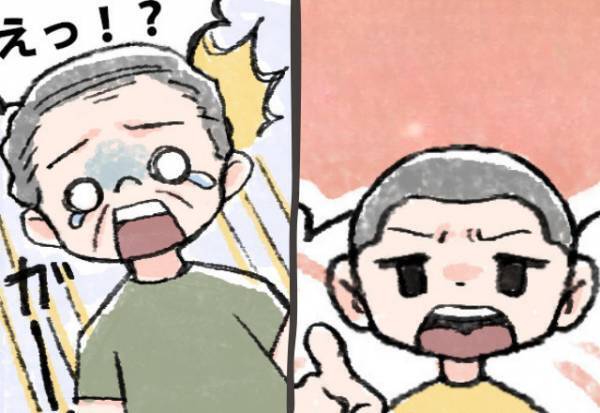 【息子、よく言った…！】清潔感皆無な義父はお風呂上りでもクサイ…？ある日⇒息子の『辛辣な一言』で義父の矯正大成功！？