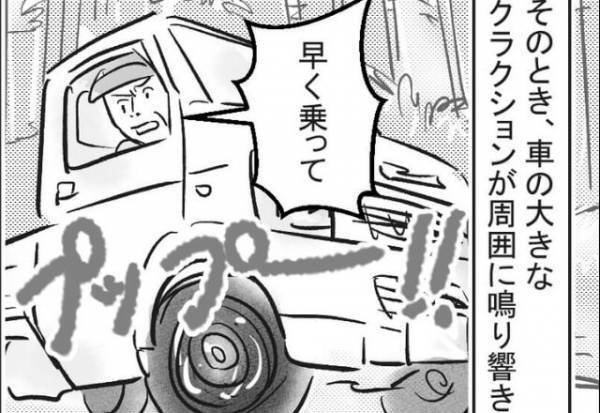 帰り道に“動物”を発見！手を伸ばすと…⇒突然背後からクラクションが！？車から出てきたおじさんの【一言】に背筋が凍る…