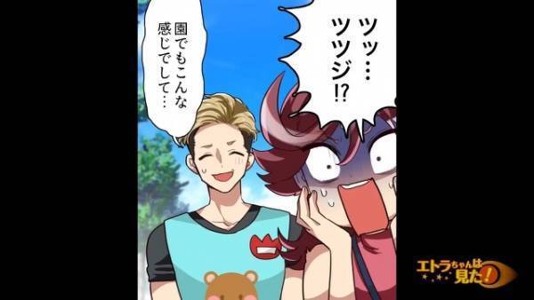 幼稚園で指摘された“娘の言葉遣い”に違和感。『そんな言葉、一体どこで…』娘に尋ねると⇒衝撃の【犯人】に絶句！【漫画】