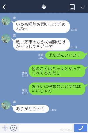 「部屋が汚い！」「そんなに汚いかな…？」家に来て散々ケチをつけて帰る義母。しかし⇒部屋が汚い【本当の理由】に驚愕…！