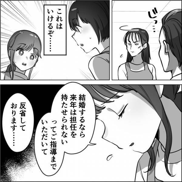 【理事長、ありがとう…！】残業を強いるパワハラ上司を報告！ピりつく空気の中…⇒『同僚の一言』がクリティカルヒット！？【漫画】