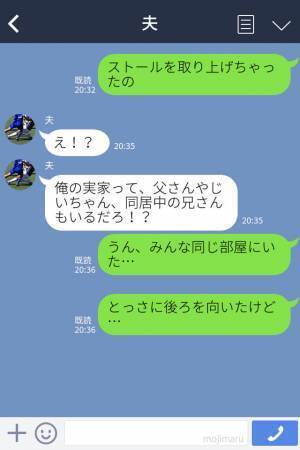 義実家での授乳中、“ストール”をかけて隠していると…義母『暑いでしょ！』次の瞬間、義母の取った【行動】に嫁、涙目…！？