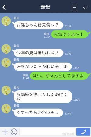 義母「そんなの可哀想よ！」嫁の育児方法を全否定！“可哀想おばさん”な義母だが⇒夫婦が考えた【制裁】を受けて反省！？