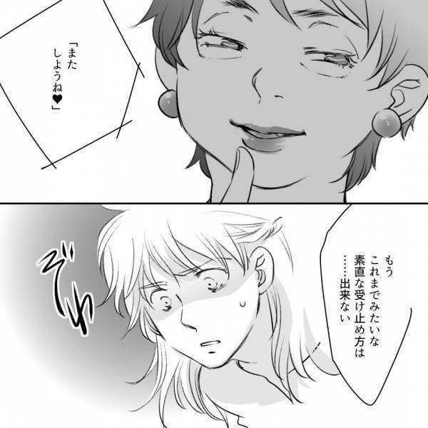 夫のスマホに、義母から“怪しいLINE”！？翌日…残業するはずの夫を尾行した結果【漫画】旦那と義母の浮気現場に、父親連れて突撃してみた