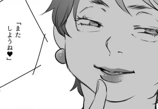 夫のスマホに、義母から“怪しいLINE”！？翌日…残業するはずの夫を尾行した結果【漫画】旦那と義母の浮気現場に、父親連れて突撃してみた