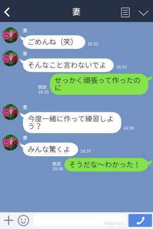 「運動会はパパのお弁当がいい！」⇒子どものために“レシピ”を見て奮闘したのに…【厳しすぎる感想】がクリティカルヒット！？
