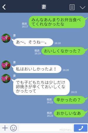 「運動会はパパのお弁当がいい！」⇒子どものために“レシピ”を見て奮闘したのに…【厳しすぎる感想】がクリティカルヒット！？