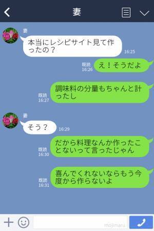 「運動会はパパのお弁当がいい！」⇒子どものために“レシピ”を見て奮闘したのに…【厳しすぎる感想】がクリティカルヒット！？