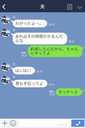 【娘の一言で大ダメージ！】妊婦の妻「雛人形出して」夫「面倒だなぁ」娘より自分の都合を優先する夫だが⇒娘の“一言”で改心する！？