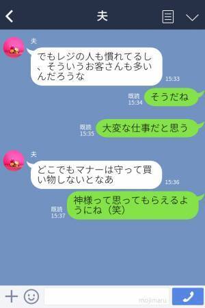 【店員さんの神対応】「客は神様でしょ！？」レジ直前で割り込んだ迷惑オバサン。しかし⇒店員の『機転の利いた発言』でスカッと撃退！？