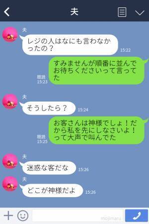 【店員さんの神対応】「客は神様でしょ！？」レジ直前で割り込んだ迷惑オバサン。しかし⇒店員の『機転の利いた発言』でスカッと撃退！？