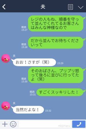 【店員さんの神対応】「客は神様でしょ！？」レジ直前で割り込んだ迷惑オバサン。しかし⇒店員の『機転の利いた発言』でスカッと撃退！？