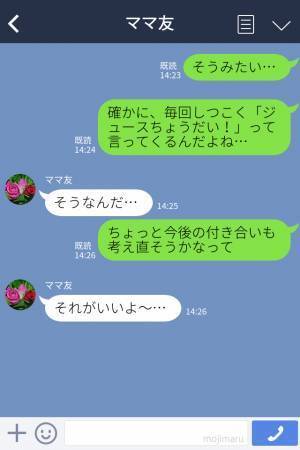いつも家に来ては“退屈そうに”遊ぶ娘の友達…『つまらなくない？』思い切って聞いた結果⇒その子がうちに来る【本当の目的】を知って戦慄！