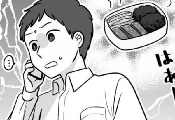 夫、人生初の弁当作り！4時起きで奮闘したが…⇒妻『何してくれてんの！？』予想外のリアクションに言葉消失…。