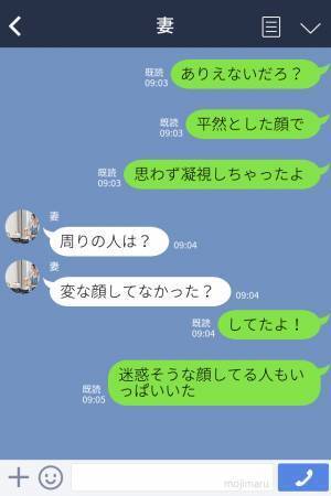 通勤中、箱詰め状態の電車で…至福の時間を過ごす“1人の女性客”！？⇒周りを気にしない【衝撃行動】に思わず二度見…！