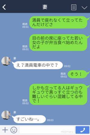 通勤中、箱詰め状態の電車で…至福の時間を過ごす“1人の女性客”！？⇒周りを気にしない【衝撃行動】に思わず二度見…！