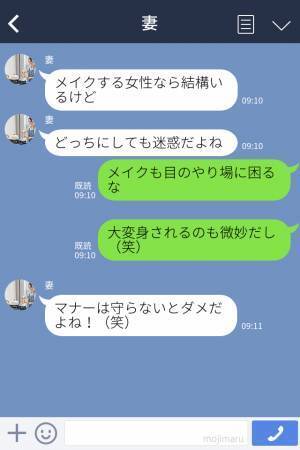 通勤中、箱詰め状態の電車で…至福の時間を過ごす“1人の女性客”！？⇒周りを気にしない【衝撃行動】に思わず二度見…！