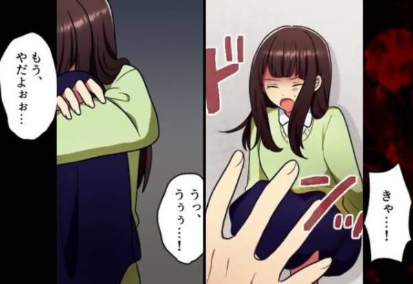 娘を“5階のベランダ”に閉め出した両親。そのまま“1週間の旅行”に出かけた！？絶望する娘だが…【漫画】