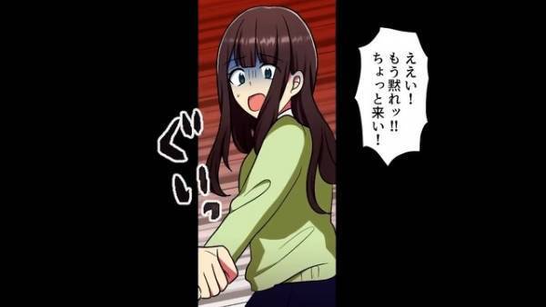 娘を“5階のベランダ”に閉め出した両親。そのまま“1週間の旅行”に出かけた！？絶望する娘だが…【漫画】