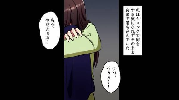 娘を“5階のベランダ”に閉め出した両親。そのまま“1週間の旅行”に出かけた！？絶望する娘だが…【漫画】