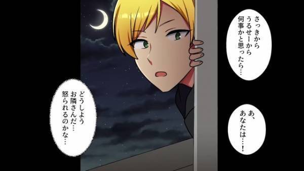 娘を“5階のベランダ”に閉め出した両親。そのまま“1週間の旅行”に出かけた！？絶望する娘だが…【漫画】