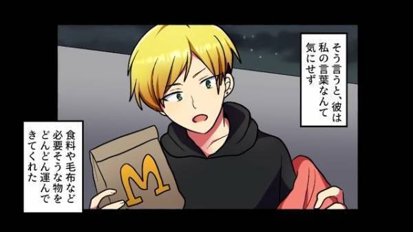 『お母さん、どうして…？』姉をベランダに放置して“旅行”に出かけた家族。絶望する姉に「今そっち行くわ」「えっ…？」【漫画】