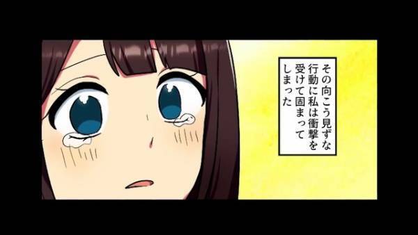 『お母さん、どうして…？』姉をベランダに放置して“旅行”に出かけた家族。絶望する姉に「今そっち行くわ」「えっ…？」【漫画】