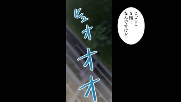 『お母さん、どうして…？』姉をベランダに放置して“旅行”に出かけた家族。絶望する姉に「今そっち行くわ」「えっ…？」【漫画】