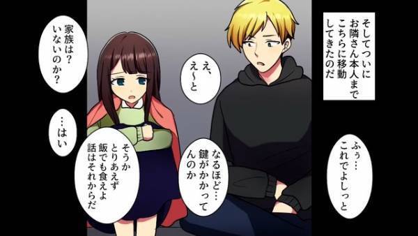 『お母さん、どうして…？』姉をベランダに放置して“旅行”に出かけた家族。絶望する姉に「今そっち行くわ」「えっ…？」【漫画】