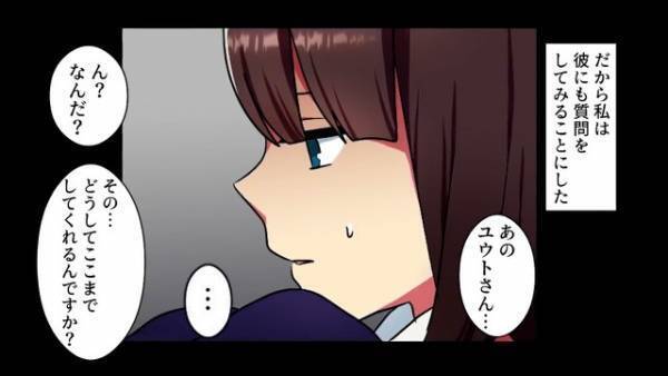 『お母さん、どうして…？』姉をベランダに放置して“旅行”に出かけた家族。絶望する姉に「今そっち行くわ」「えっ…？」【漫画】