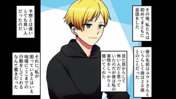 『お母さん、どうして…？』姉をベランダに放置して“旅行”に出かけた家族。絶望する姉に「今そっち行くわ」「えっ…？」【漫画】