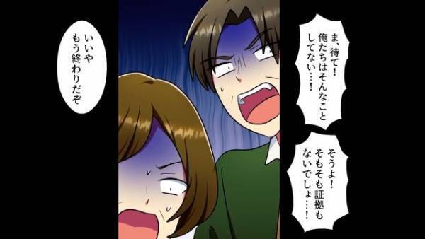 娘を“家政婦扱い”して“躾のために”ベランダに締め出す両親にとうとう警察が！？容疑を否認する両親だが…【漫画】