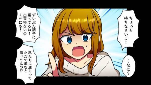 娘を“家政婦扱い”して“躾のために”ベランダに締め出す両親にとうとう警察が！？容疑を否認する両親だが…【漫画】