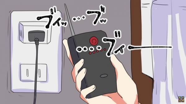 「ジョークグッズだよ」友人からの贈り物は“盗聴器の発見機”！？試しに使うと…⇒【まさかの結果】に背筋が凍る！【漫画】