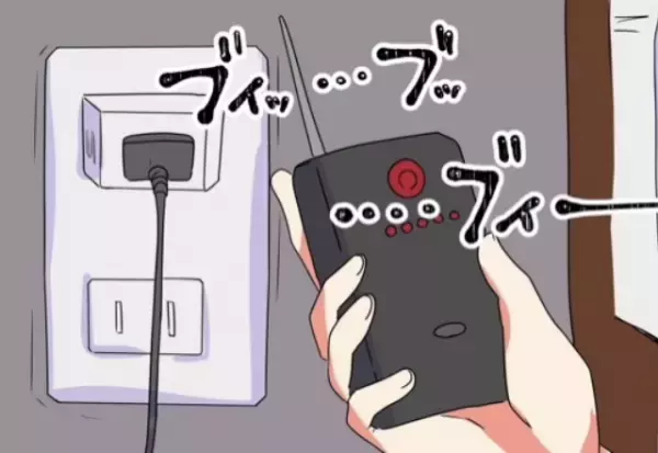 「ジョークグッズだよ」友人からの贈り物は“盗聴器の発見機”！？試しに使うと…⇒【まさかの結果】に背筋が凍る！【漫画】