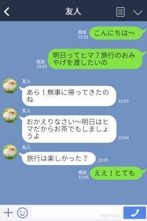 【店員さん、神過ぎ…！】「1組くらいいいじゃない！」レジの先頭に割り込む迷惑客が逆ギレ…！？⇒店員の“毅然とした対応”にスッキリ♡