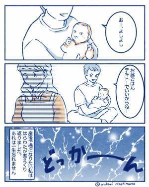 出産を終えて帰宅した妻『きゃあっ』部屋が汚部屋に豹変！？仕方なく片付けていると⇒夫の『他人事な一言』にブチギレ…！