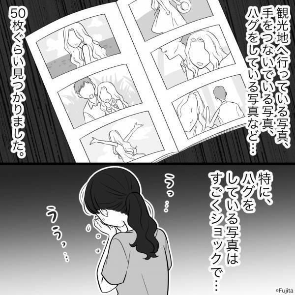 夫の部屋で見つけた“見覚えのないアルバム”が。中身を見た妻が夫を問い詰めると⇒『妻を貶す最低なセリフ』に幻滅…！