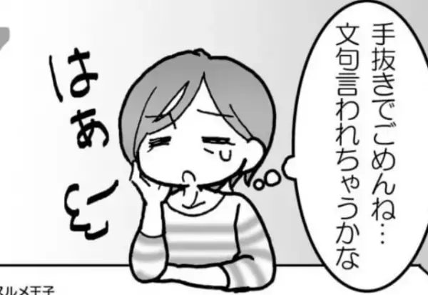 娘の弁当を時短で作った母…『文句言われちゃうかな』心配していると⇒帰宅した娘の“予想外な一言”に呆然！？