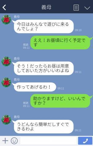 【夫が救世主…！】義母『作ってあげるわ！』張り切って昼食を用意する義母だが⇒“目を疑う衛生環境”に夫が口を開く！？