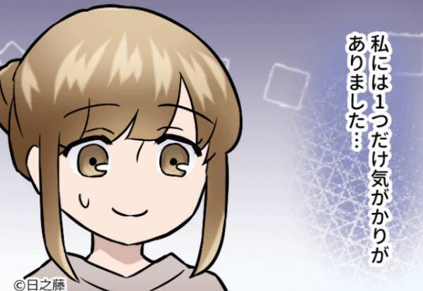 「耐えられない！」同棲開始で楽しいはずの毎日が…夜な夜な聞こえる“音”のせいでストレスが限界に！？