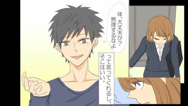 彼「“半額ずつ”出したのにさ…」サラダの量に文句を言う彼！？さらに⇒『俺の金で買ったんだから…』お金に執着する彼に限界…！【漫画】