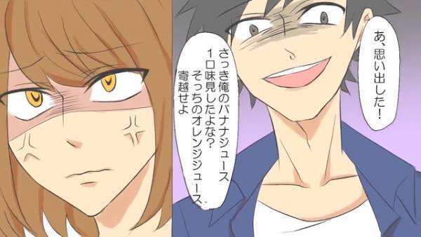 デート中、一緒に頼んだ“ピザ”に手を伸ばすと⇒彼に手をはたかれた！？周りの客にも笑われる『衝撃の理由』にもう限界！【漫画】