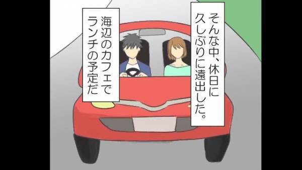 デート中、一緒に頼んだ“ピザ”に手を伸ばすと⇒彼に手をはたかれた！？周りの客にも笑われる『衝撃の理由』にもう限界！【漫画】