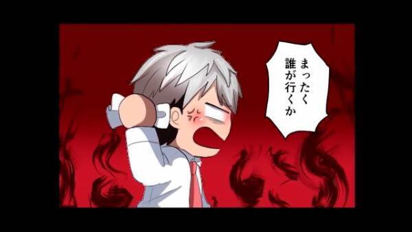 『祝儀目的か？』元カノから“結婚式の招待状”が届いた！？“良くない別れ方”を思い出すも…⇒“新郎の名前”を見て参加を決意…？【漫画】