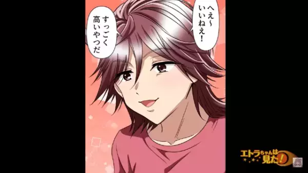 『その服高いやつだ♡』娘の洋服を狙う性悪義姉！次の瞬間⇒姪に放った“非常識な発言”に娘が言葉を失う…！？【漫画】