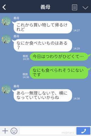 【お義母さん、頼もしすぎます…！】つわりで苦しむ嫁に“洗濯”を押し付ける義父だが⇒ブチギレ義母の“大胆な行動”に救われる…！