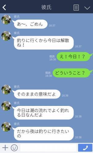 クリスマスにレストランデート♡のはずが…夕方で解散！？怪しい言い訳の彼を問い詰めると⇒“まさかの裏切り行為”に絶句！