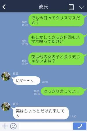 クリスマスにレストランデート♡のはずが…夕方で解散！？怪しい言い訳の彼を問い詰めると⇒“まさかの裏切り行為”に絶句！