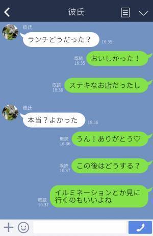 クリスマスにレストランデート♡のはずが…夕方で解散！？怪しい言い訳の彼を問い詰めると⇒“まさかの裏切り行為”に絶句！